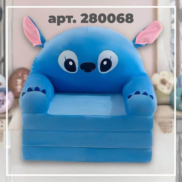Дитяче розкладне м'яке крісло трансформер іграшка стіч синій крісло