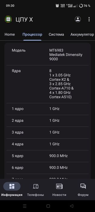 OnePlus Nord 3 16/256