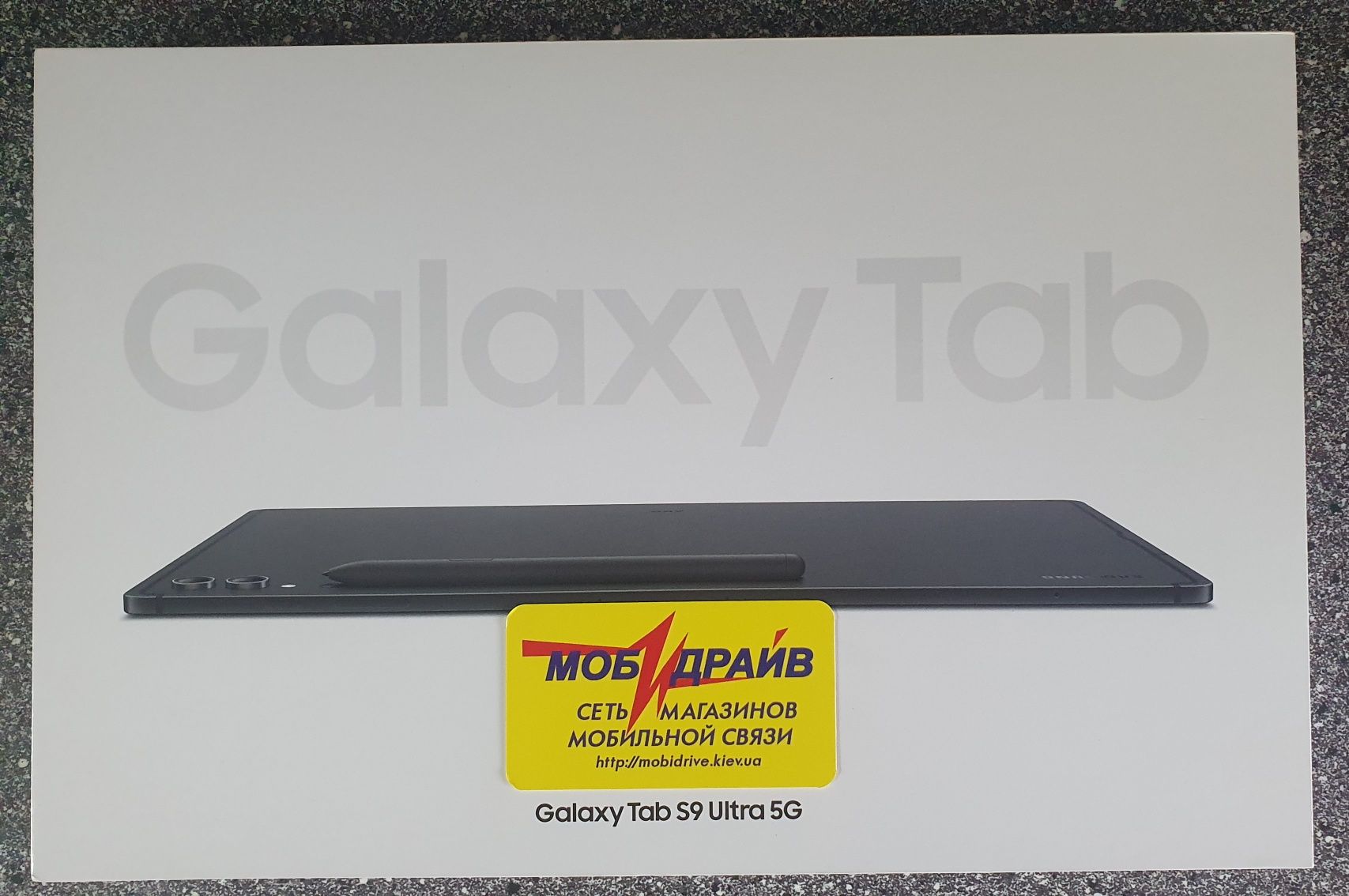 Планшет Samsung Galaxy Tab S9 Ultra 5G X916 16GB/1TB Топ