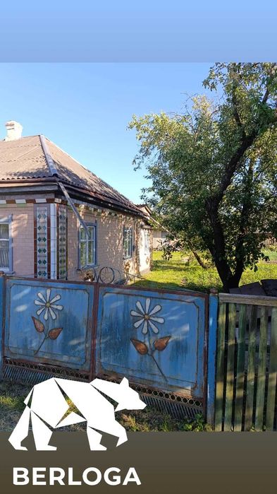 Продаж будинку в м.Золотоноша!