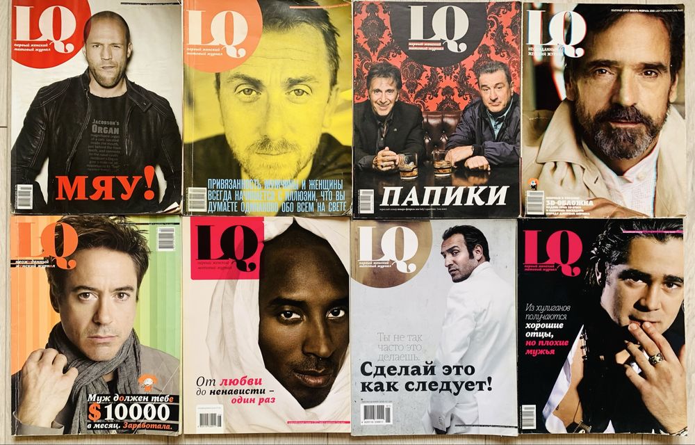 Журнали Кино дайджест Афиша Одессы LQ