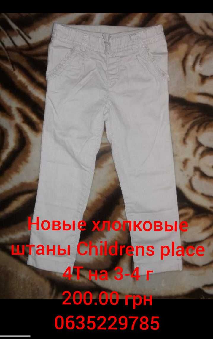 Новое платье на 4-5-6-7-8 лет Children place Carters