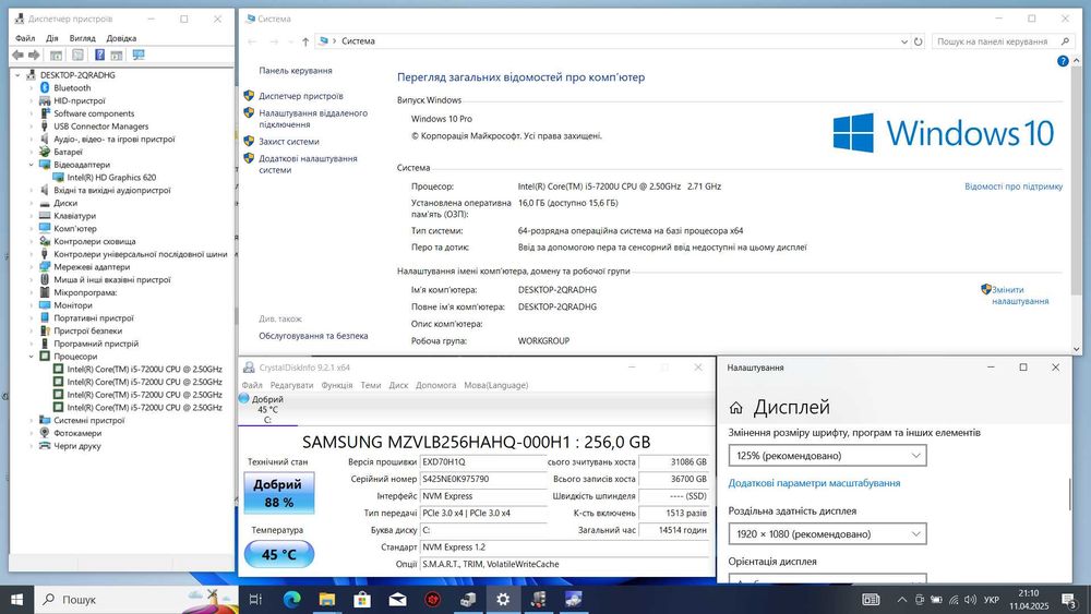 HP EliteBook 850 G5   | i5-7200U  | 16 GB x 256 SSD