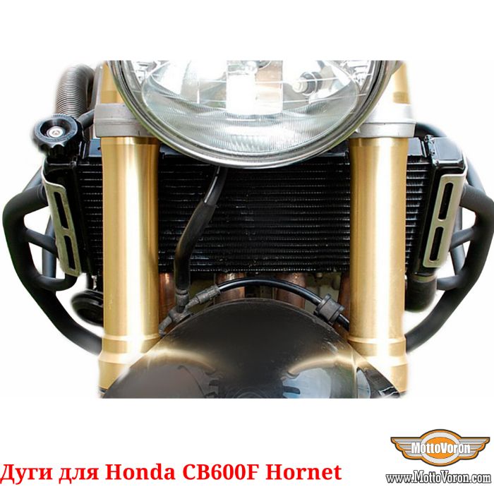 Защитные дуги для Honda CB 600 F CB 600 Hornet CB600 клетка защита