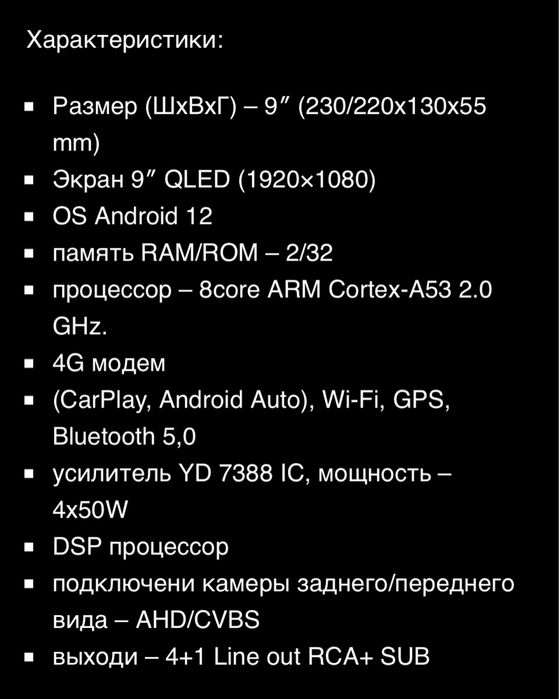 Магнітола Андроїд 9" QLED,приборки цифрові, на будь-який авто,камери
