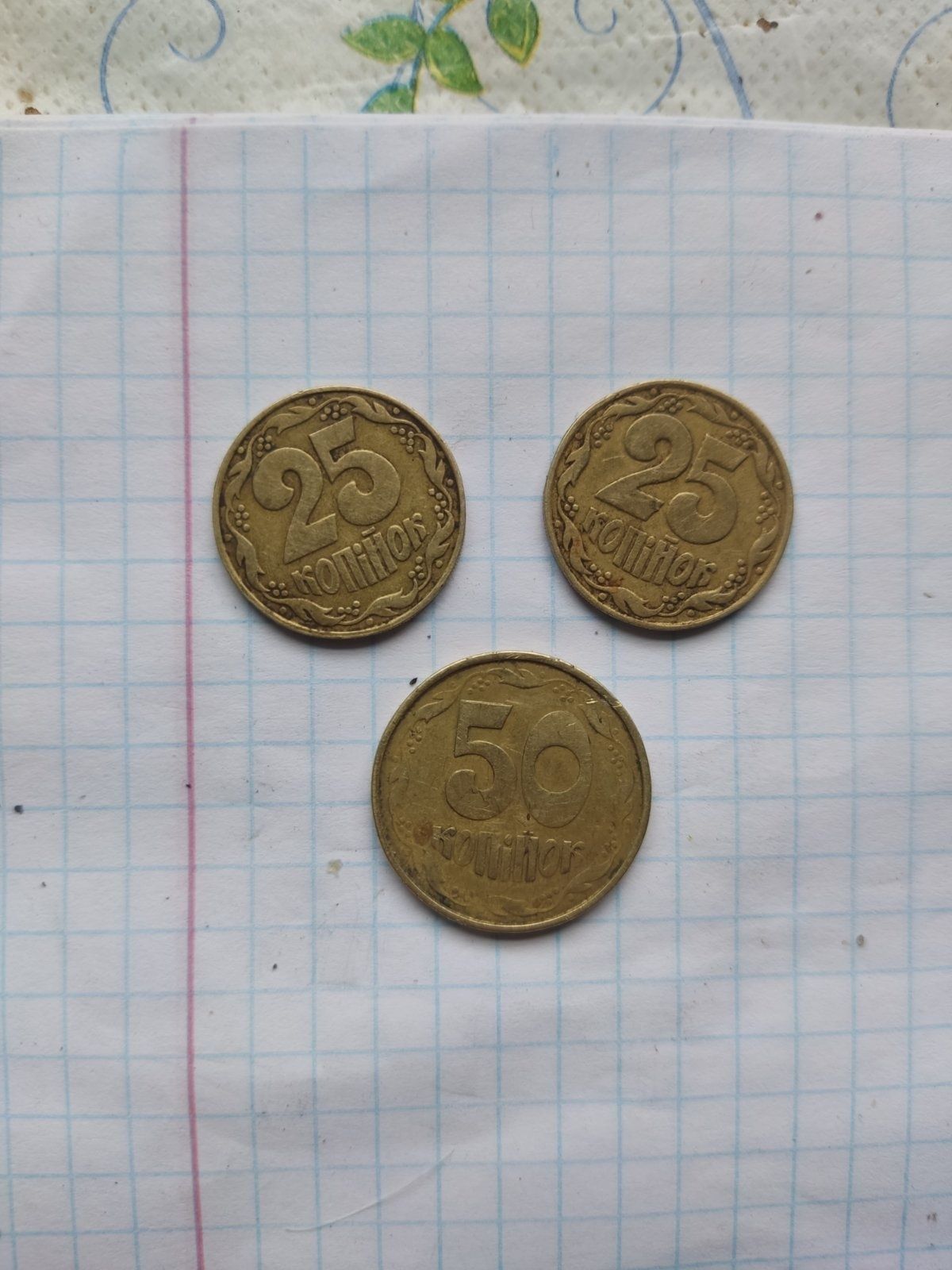 Монети 1992 року