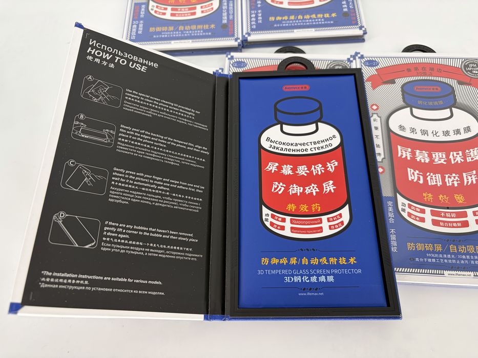 Захисне скло Remax Premium для iPhone 17 Pro Max Air