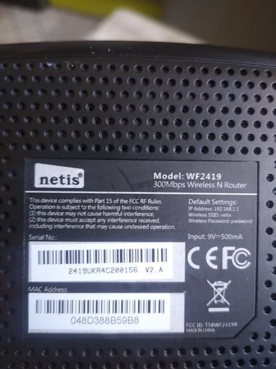 Роутер Netis WF 2419 300 Mbds
