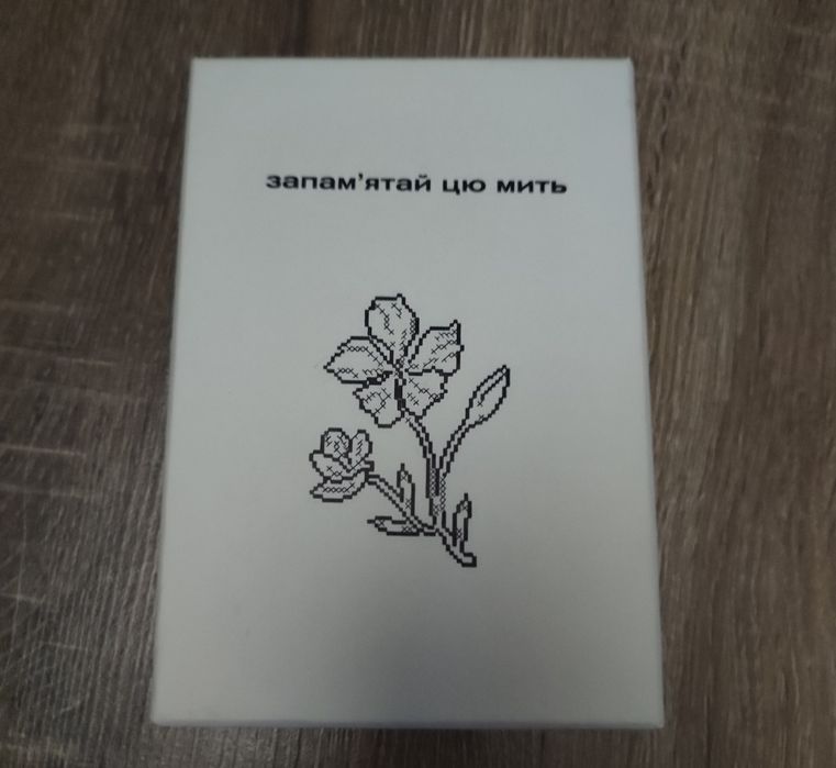 Етнодім Сертифікат на 2 тис.