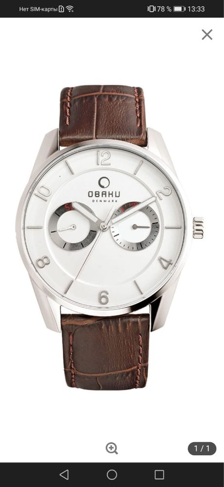 OBAKU мужские часы. Класика модель V171GMCIRN