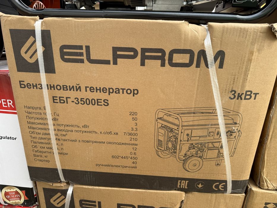 Генератор ELPROM