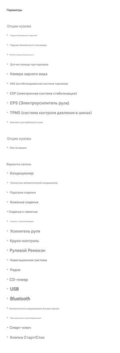 2017 Mercedes Benz E Class W213 E220D EXCLUSIVE