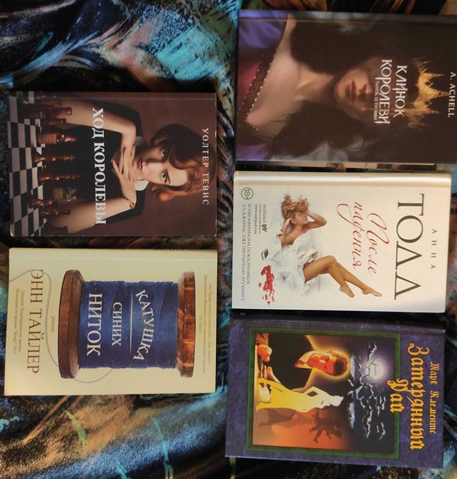 Книги -бестселери,комплект