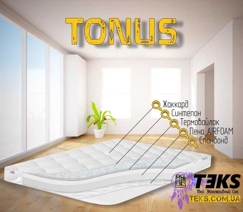 Матрас ОРТОПЕДЕЧИЕСКИЙ беспружинный. МАТРАЦ высокоэластичная пена TEKS