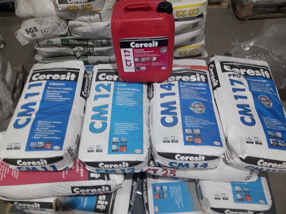 Гуртівня будматеріалів