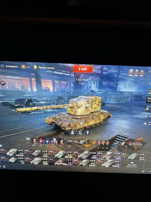 Продам акаунт World of Tanks