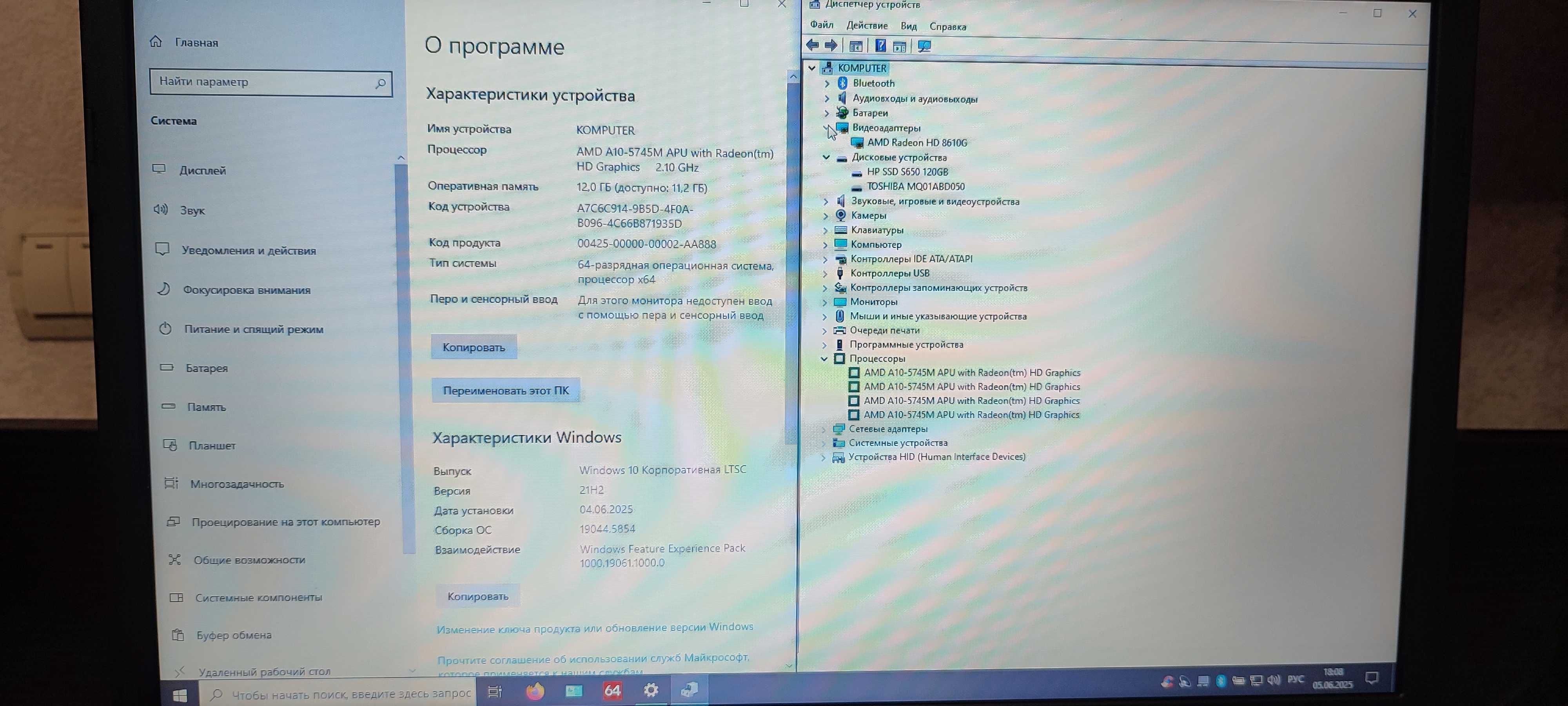 Ноутбук Dell Inspiron 17.3" M731R-5735 AMD A10 2.1 GHZ