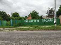 Земельна ділянка під будівництво будинку/дачі