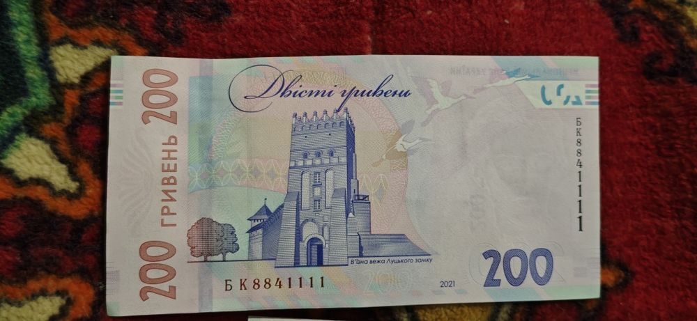 Продам купюри 200 грн