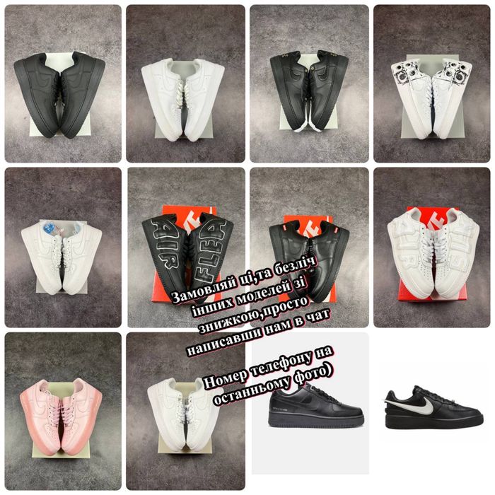 +ПОДАРУНОК‼️Кросівки Чоловічі Nike Air Force x Ambush (Чорні),амбуш,на