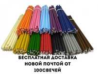 Натуральные восковые свечи