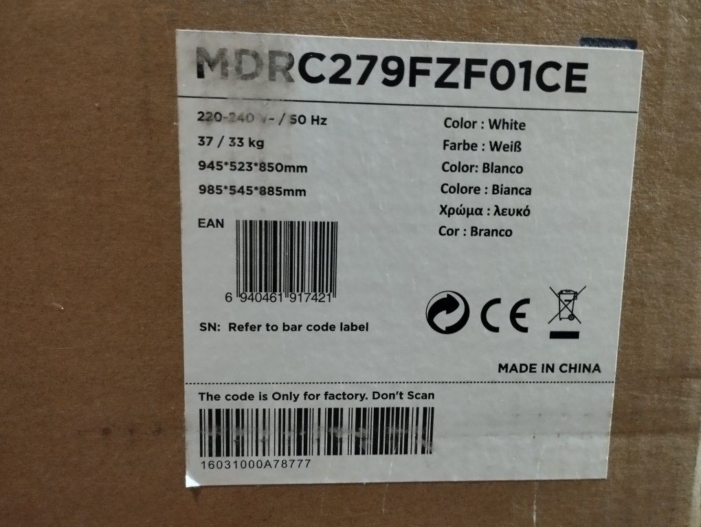 Морозильний ларь MIDEA MDRC279FZF01CE