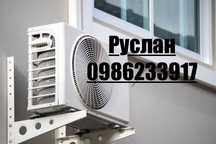 |УСТАНОВКА| Обслуживание кондиционера.