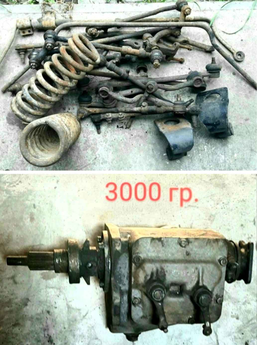 ГАЗ-м20 победа. Запчасти.