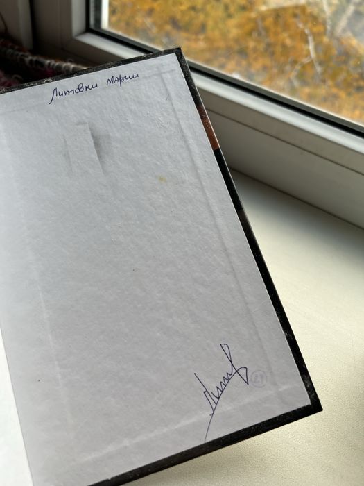 Психологія Трофімов Ю. Л. 2008