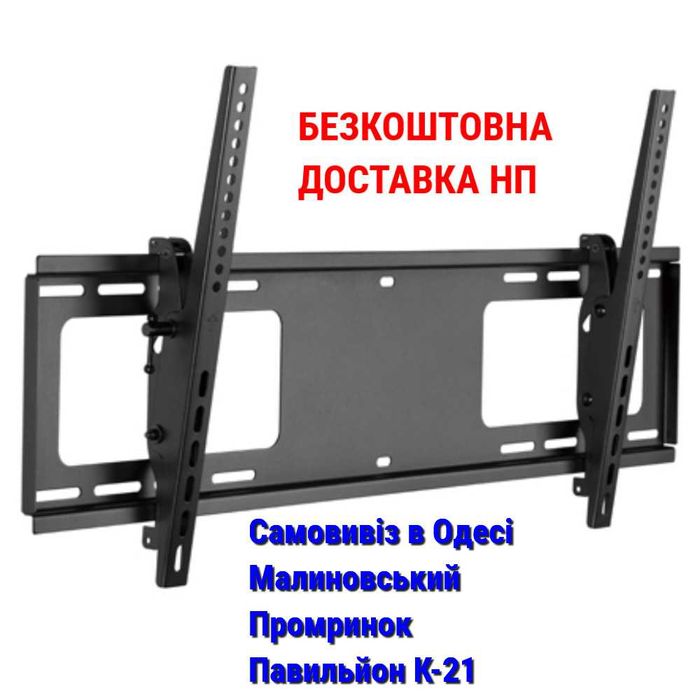 Кронштейн для тв 43"-90" Кріплення для телевізора ITech PLB-2B
