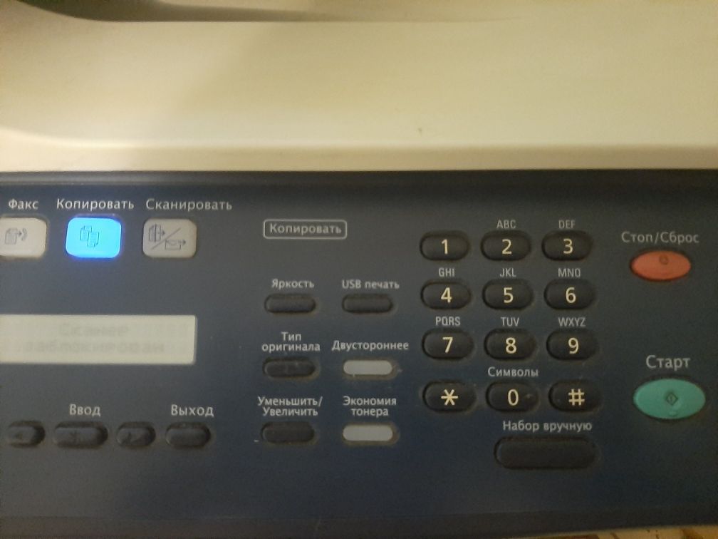 Принтер ксерокс МФУ Xerox Phaser 3300MFP