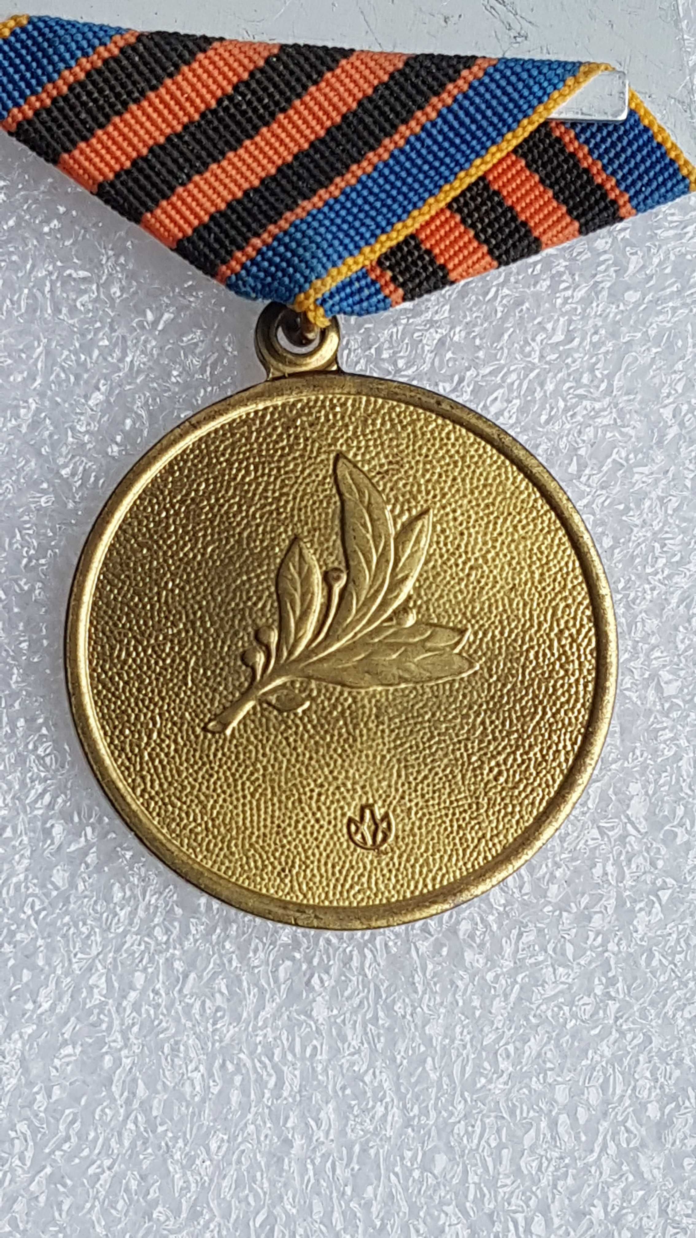 medal *Obrońca Ojczyzny*. Ukraina