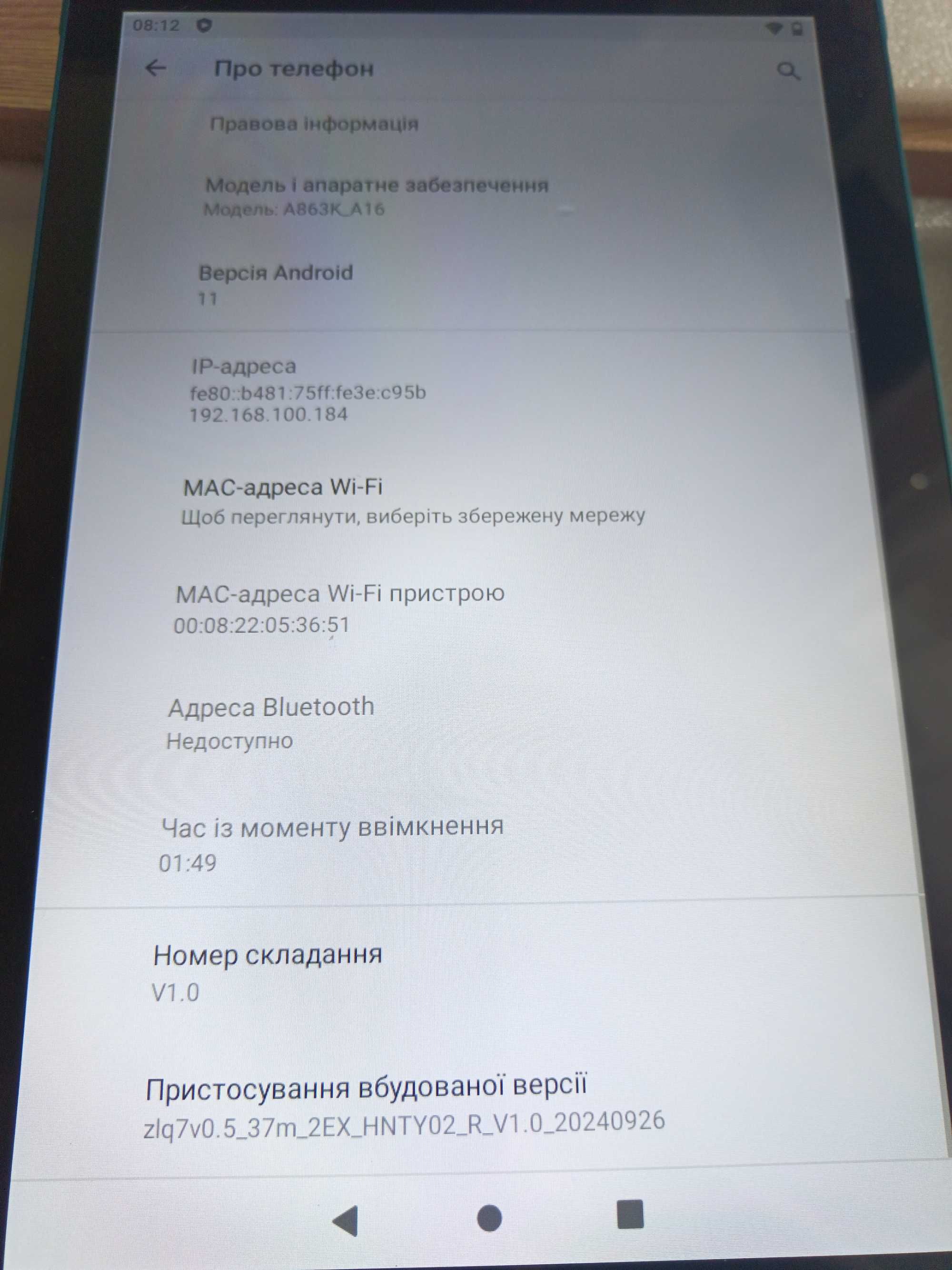 Новий планшет 10"  2gb 32gb , android 12 wifi gps