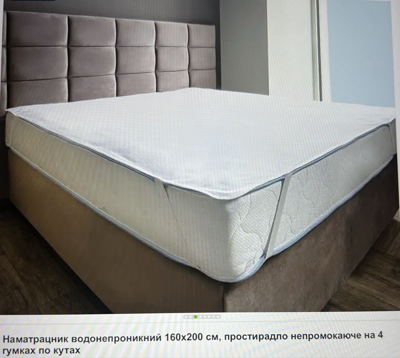 НАМАТРАСНИК НОВЫЙ непромокаемый 160на 200