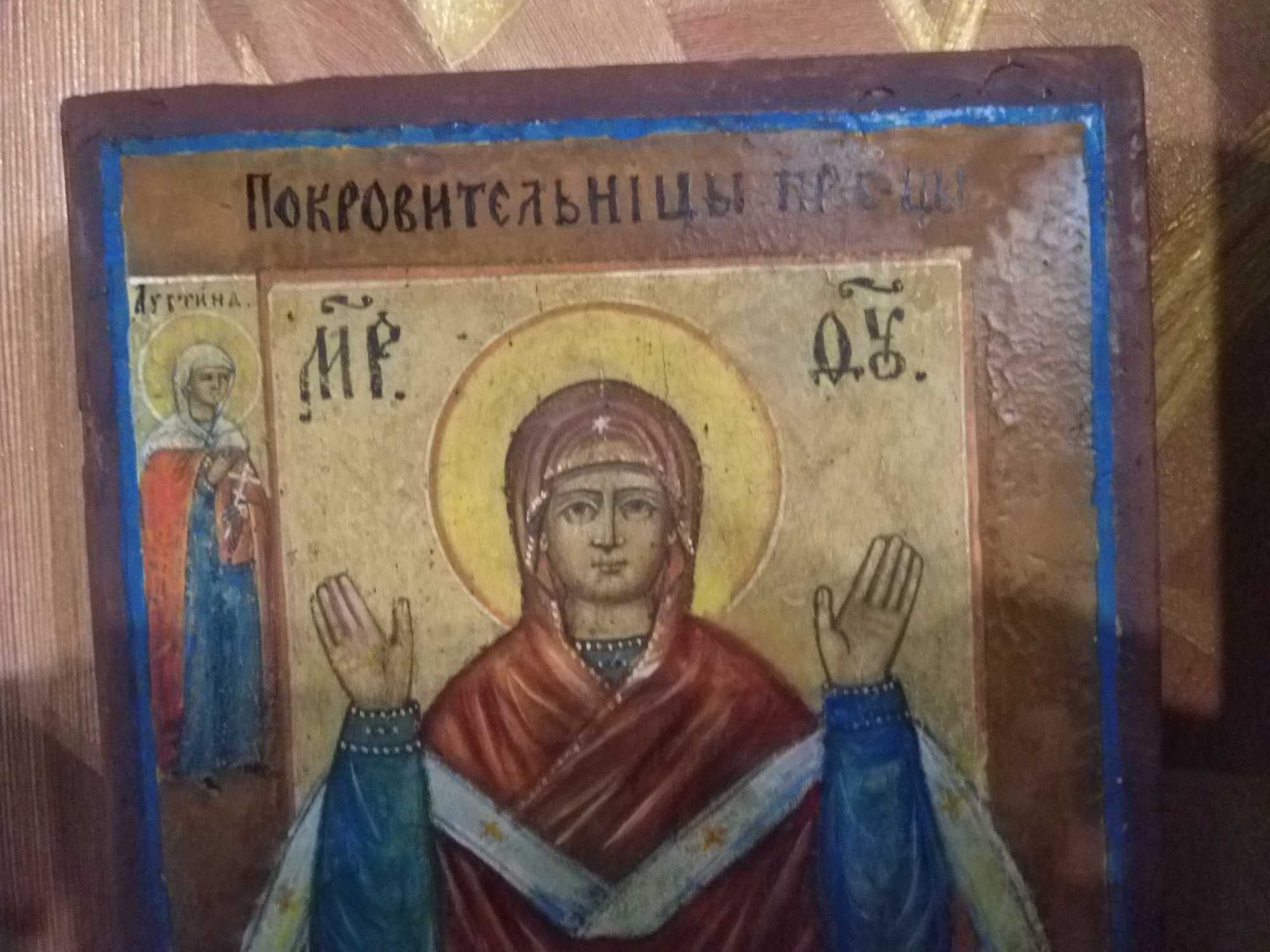 Икона старинная "Покрова"