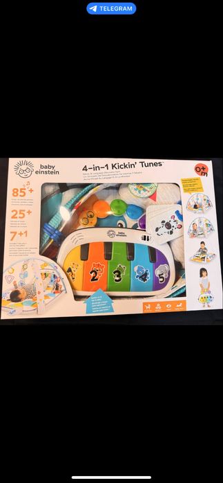 Дитяча лужайка , дуже гарна!