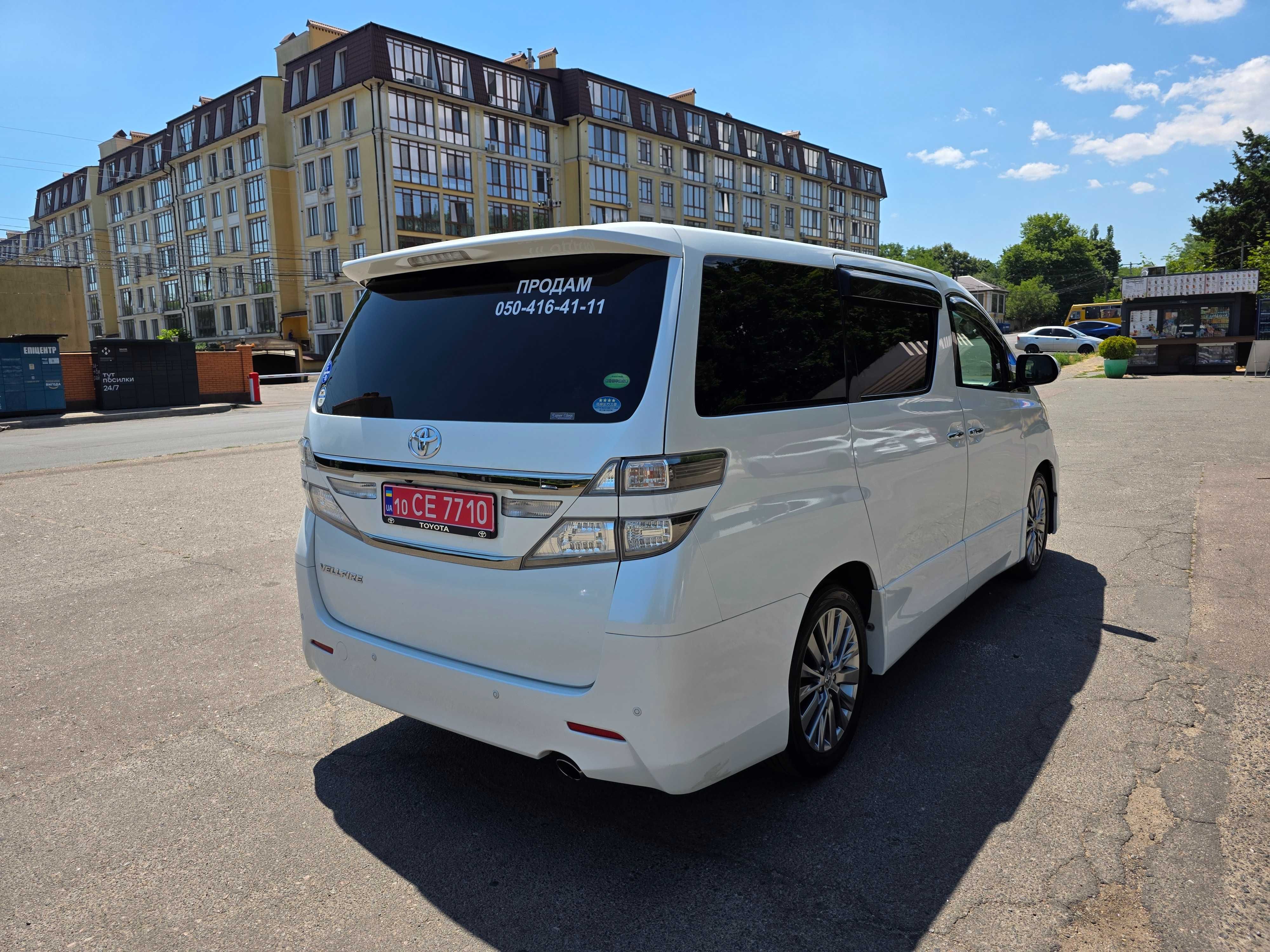 Toyota vellfire '12 Golden Eyes  панорама