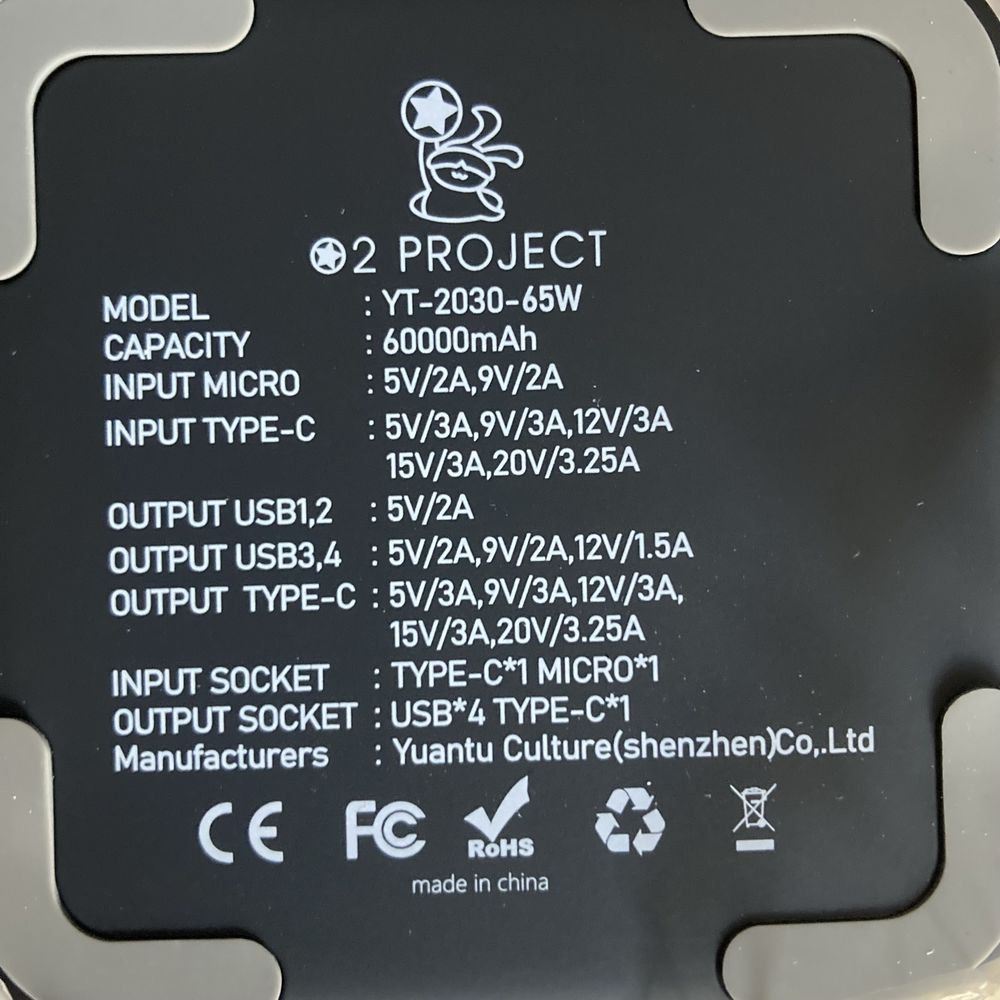 Повербанк 60000 mAh 2Project YT-2030-65W для ноутбуків