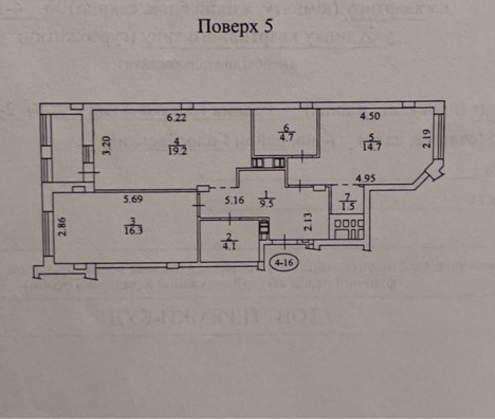 Сучасна 2к. квартира 74 м2в ЖК бізнес класу «Respublika» 150000$