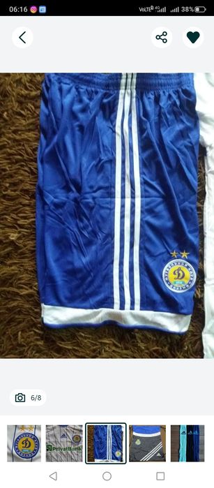 Футбольная форма