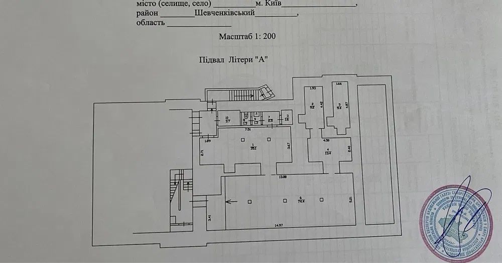 Продажа помещения,Артёма 7,Львовская площадь,150 м