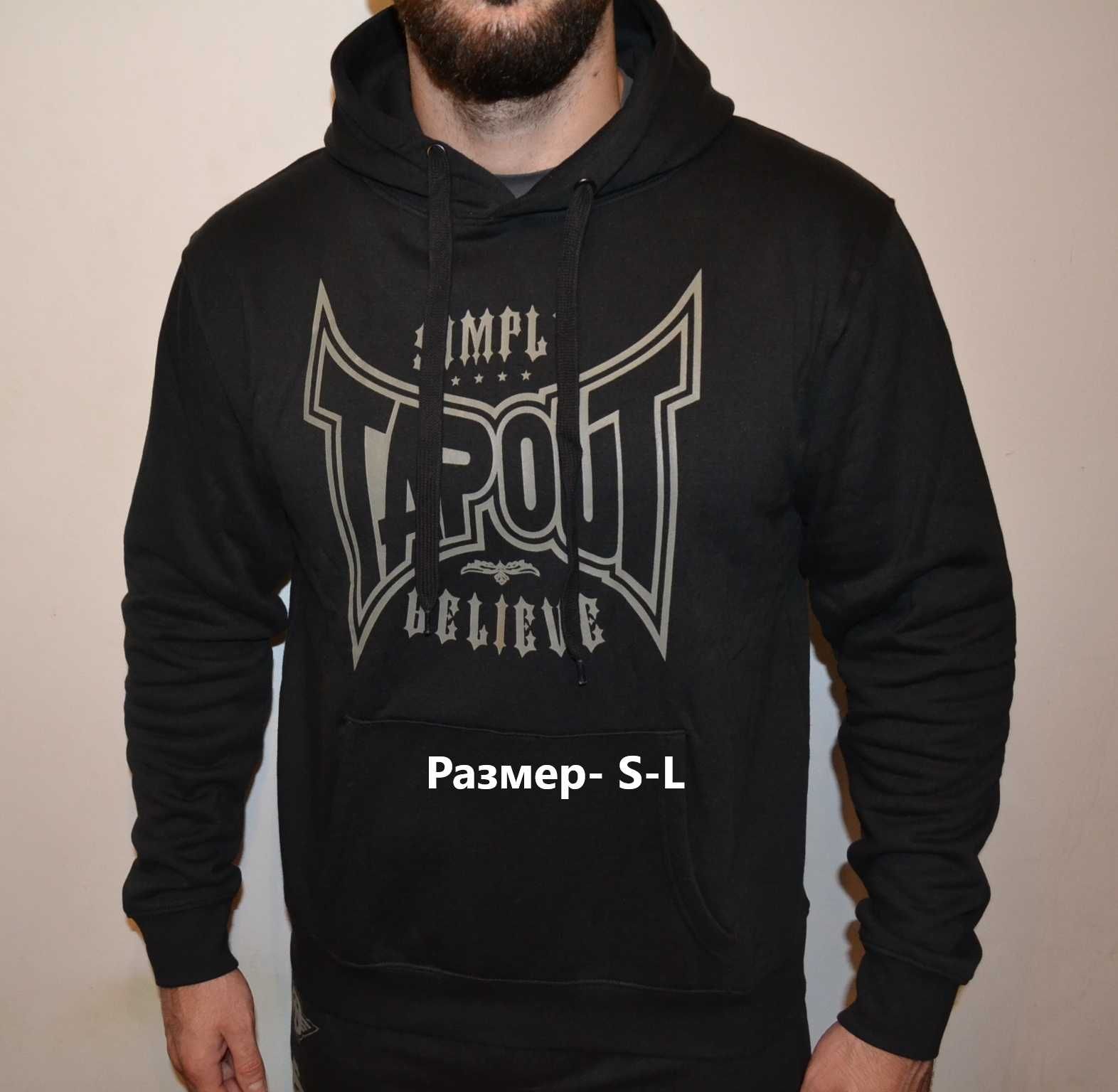 Спортивный костюм Tapout Simply Believe