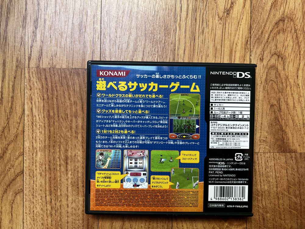 World Soccer Winning Eleven Nintendo DS Japan