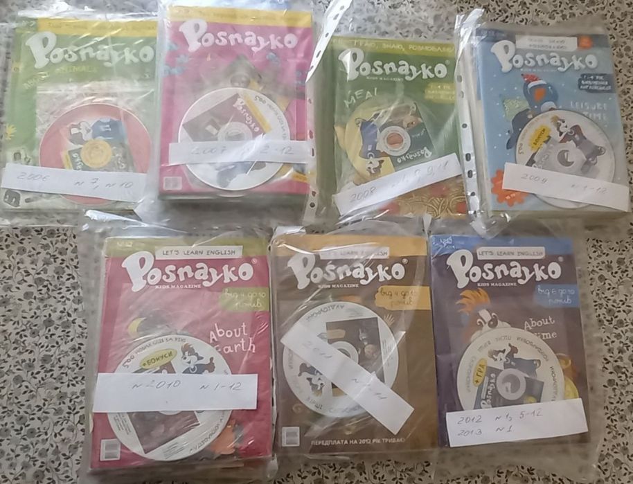 Комплект журналів "Пізнайко" (Posnayko) англійською