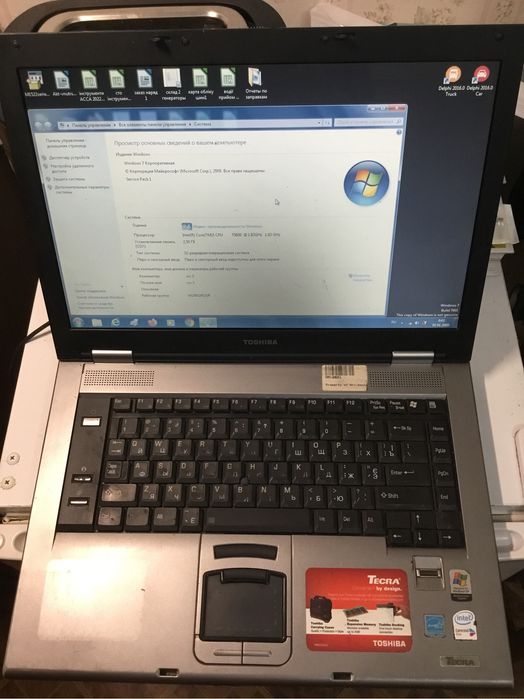 Ноутбук мощный двухядерный Тошиба 15 экран