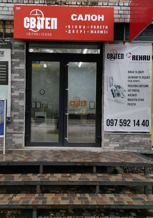 Вікна металопластикові, балкони та лоджії (профіль Rehau)