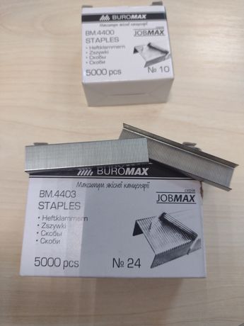 BuroMax скобы для степлера