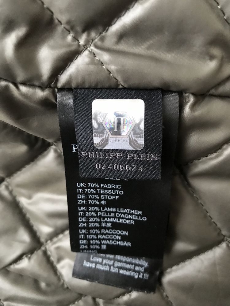 Мужская куртка парка хаки Philipp Plein оригинал