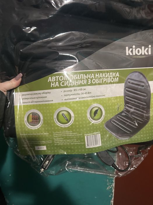 Накидка с подогревом для автомобиля