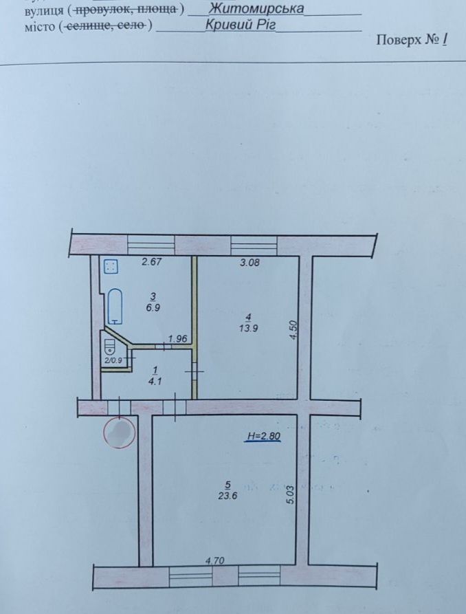 Продаж 2-х кімнатної квартири. Сталінка. Шахта Батьківшіна.